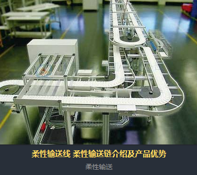 輸送線(xiàn) 輸送線(xiàn)